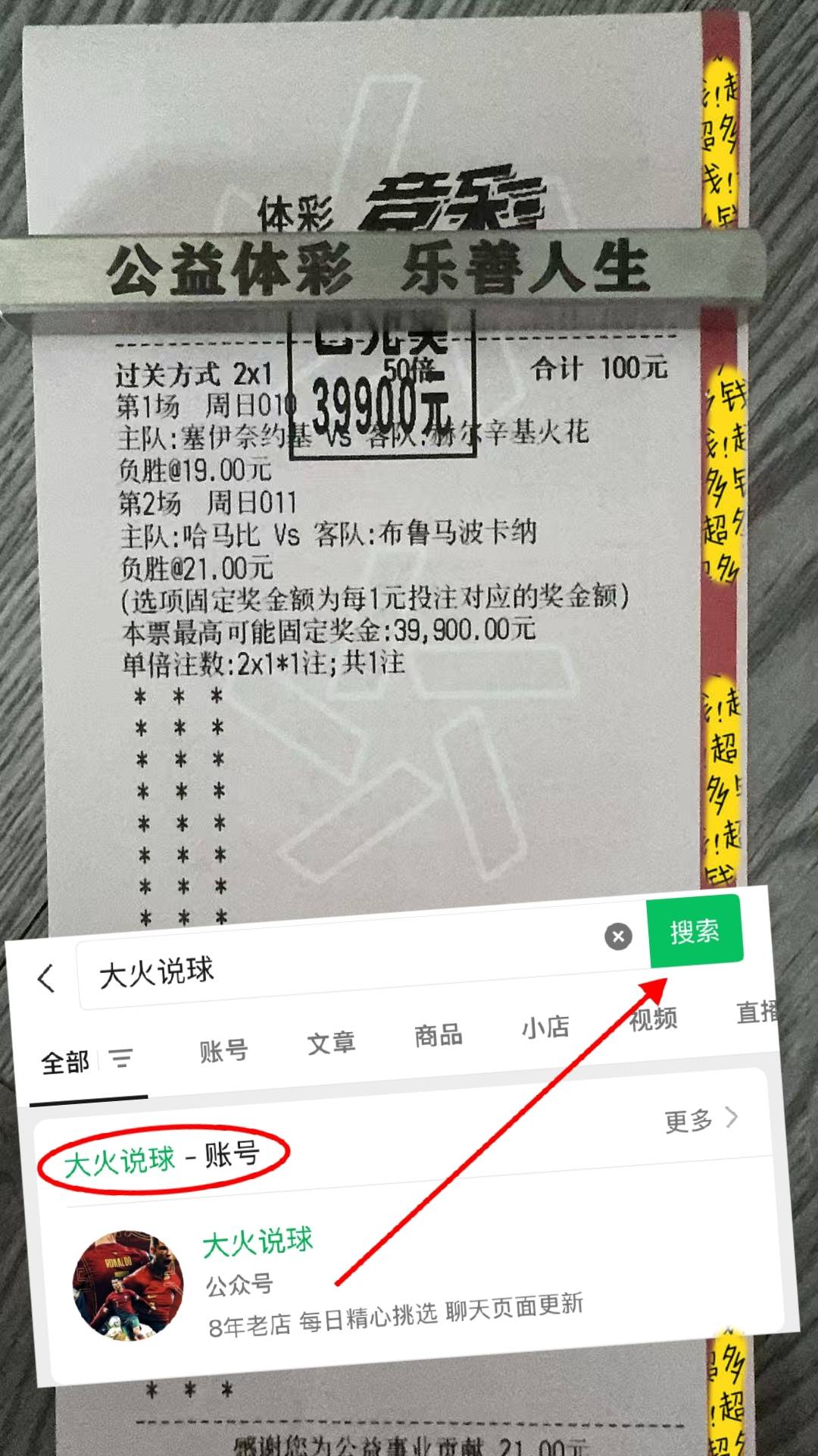 关于世预赛爱尔兰vs葡萄牙前瞻预测葡萄牙取胜将直通美加墨的信息